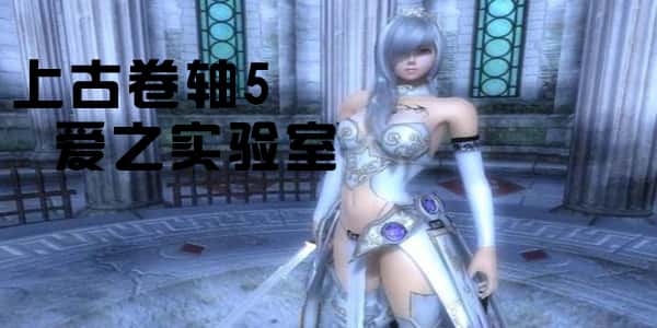 少女卷轴~V4.0绅士整合重置超稳版★究极画质游戏封面